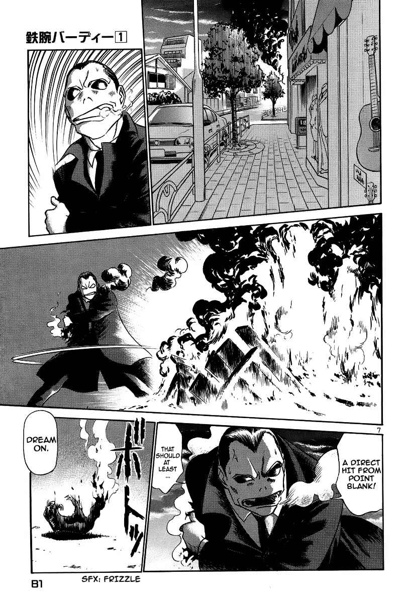 Page 7 Chapter 4 Birdy the Mighty (II)