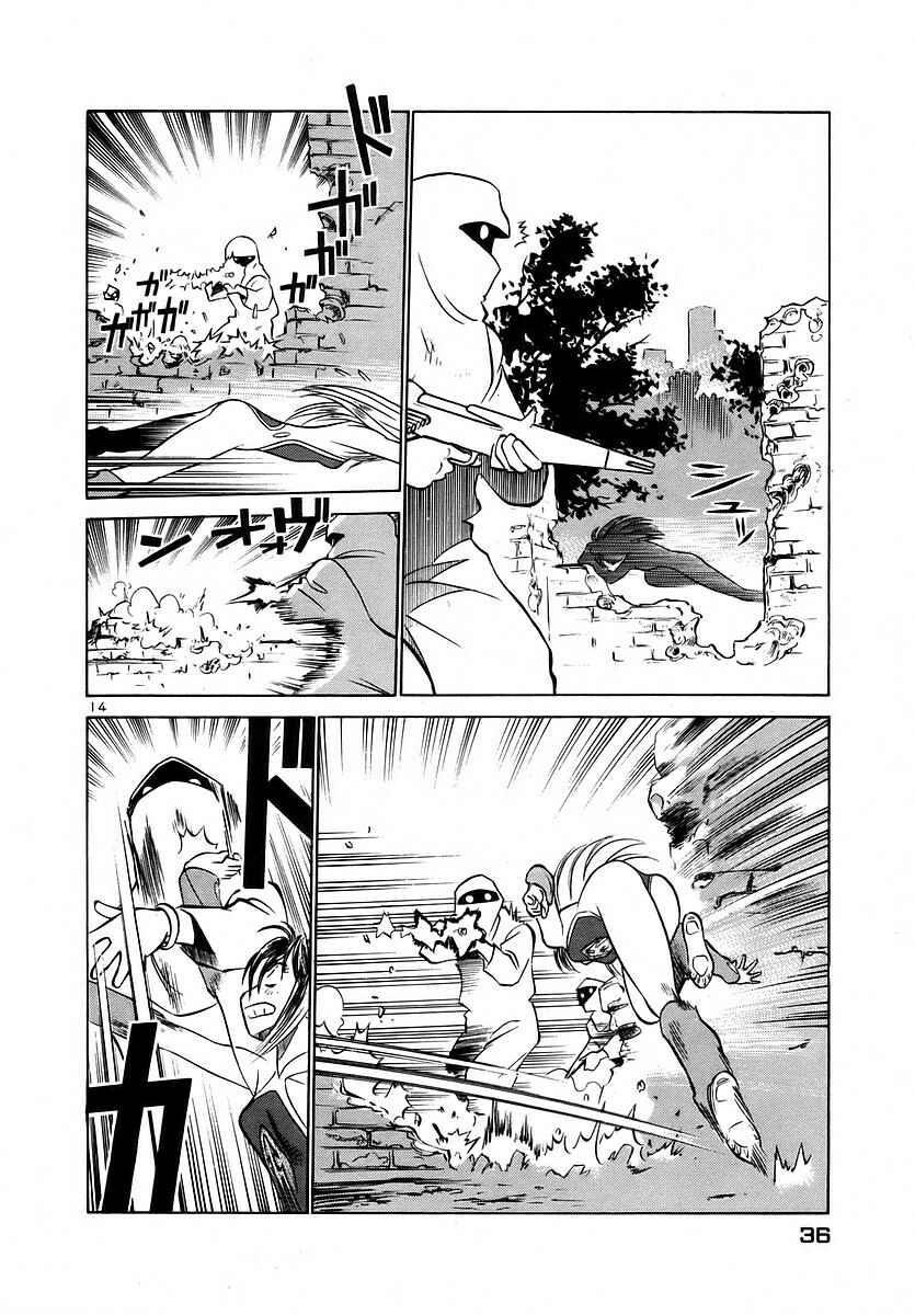 Page 14 Chapter 133 Birdy the Mighty (II)
