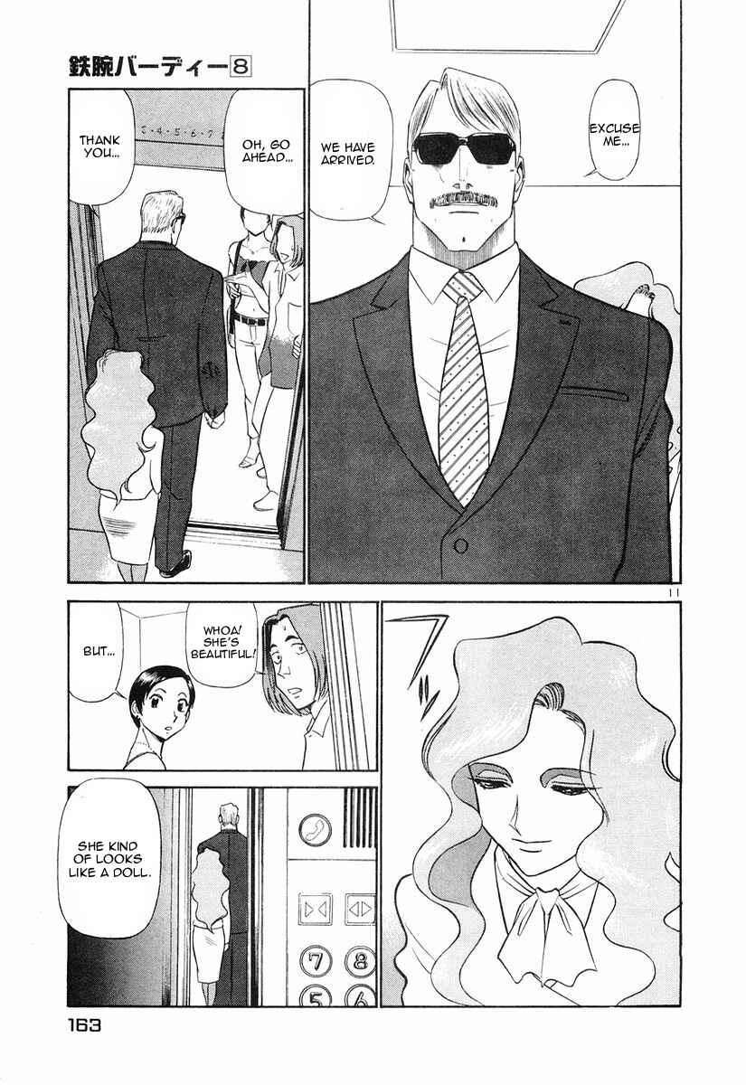 Page 11 Chapter 85 Birdy the Mighty (II)