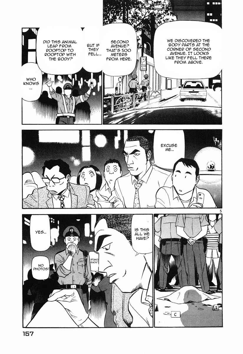 Page 5 Chapter 85 Birdy the Mighty (II)