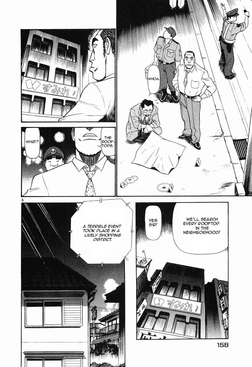 Page 6 Chapter 85 Birdy the Mighty (II)