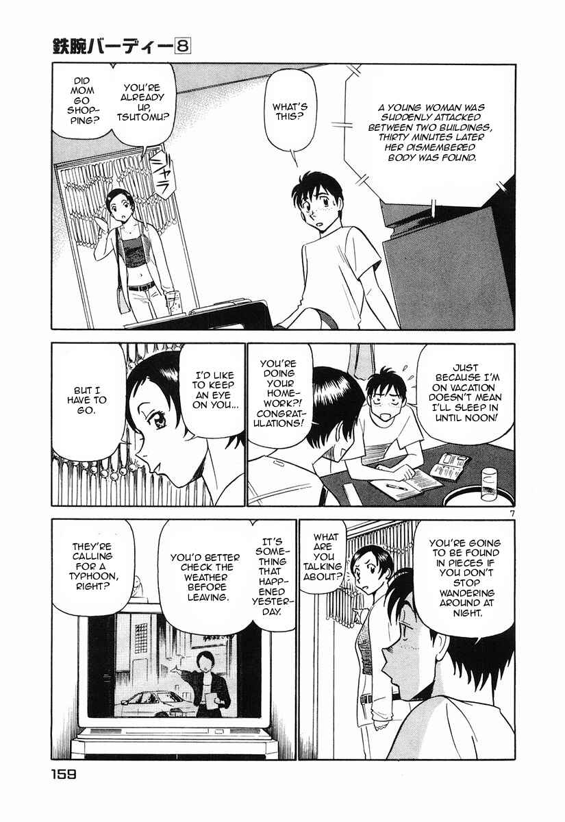 Page 7 Chapter 85 Birdy the Mighty (II)