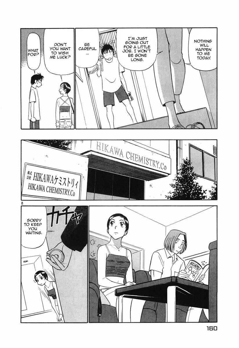 Page 8 Chapter 85 Birdy the Mighty (II)