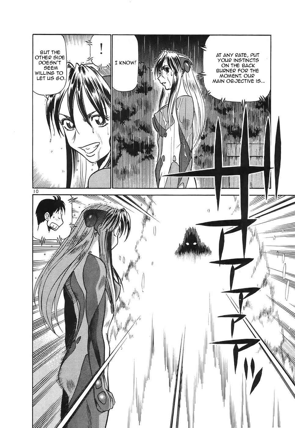 Page 10 Chapter 117 Birdy the Mighty (II)
