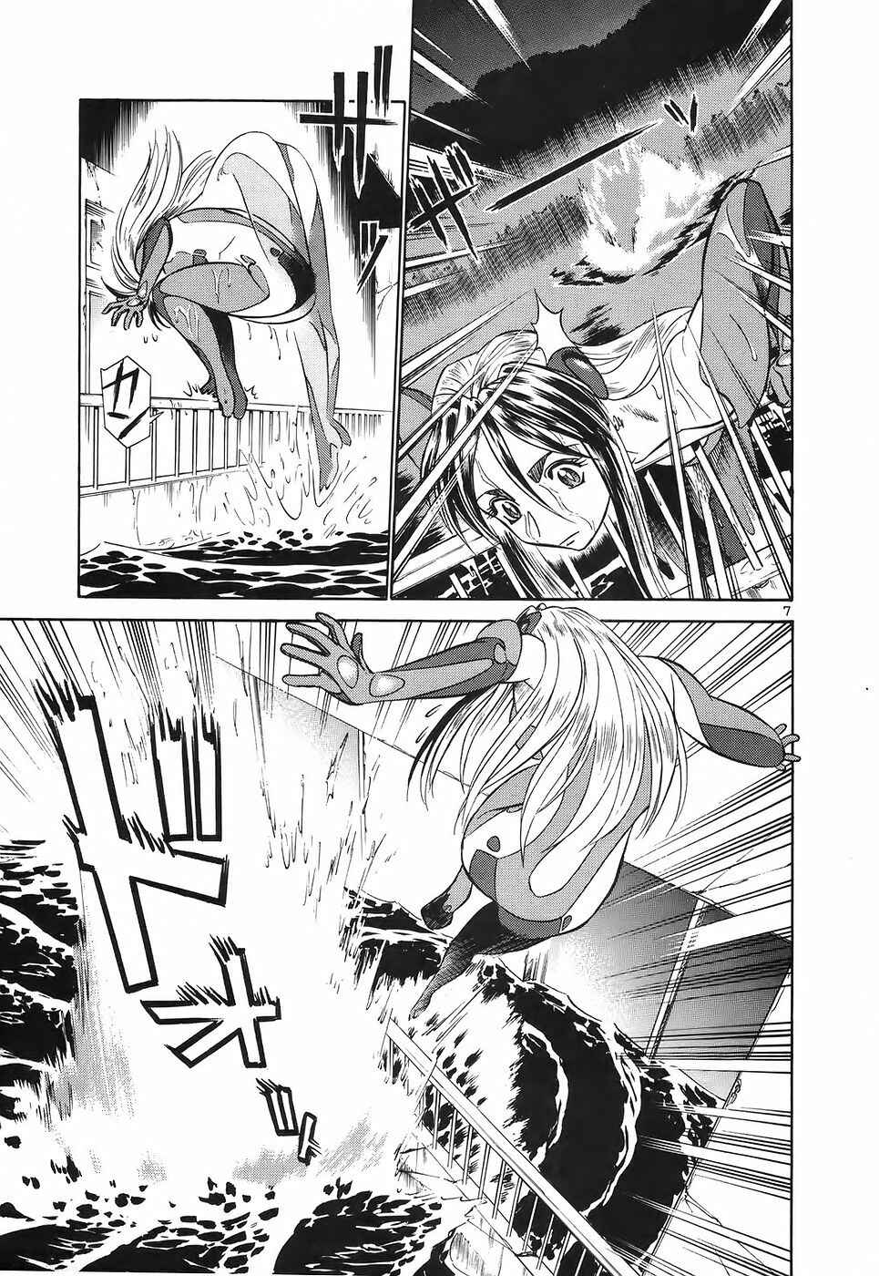 Page 7 Chapter 117 Birdy the Mighty (II)