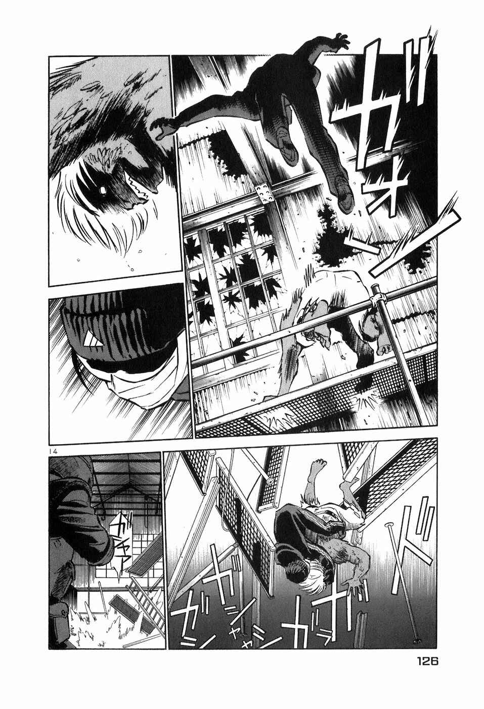 Page 14 Chapter 149 Birdy the Mighty (II)