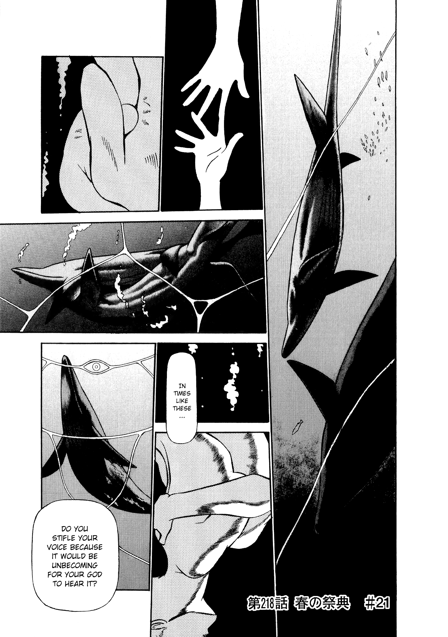 Page 1 Chapter 218 Birdy the Mighty (II)