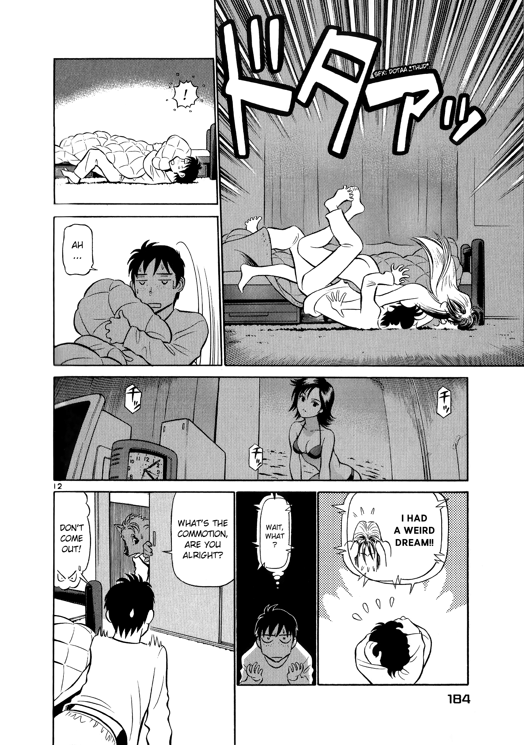 Page 12 Chapter 218 Birdy the Mighty (II)