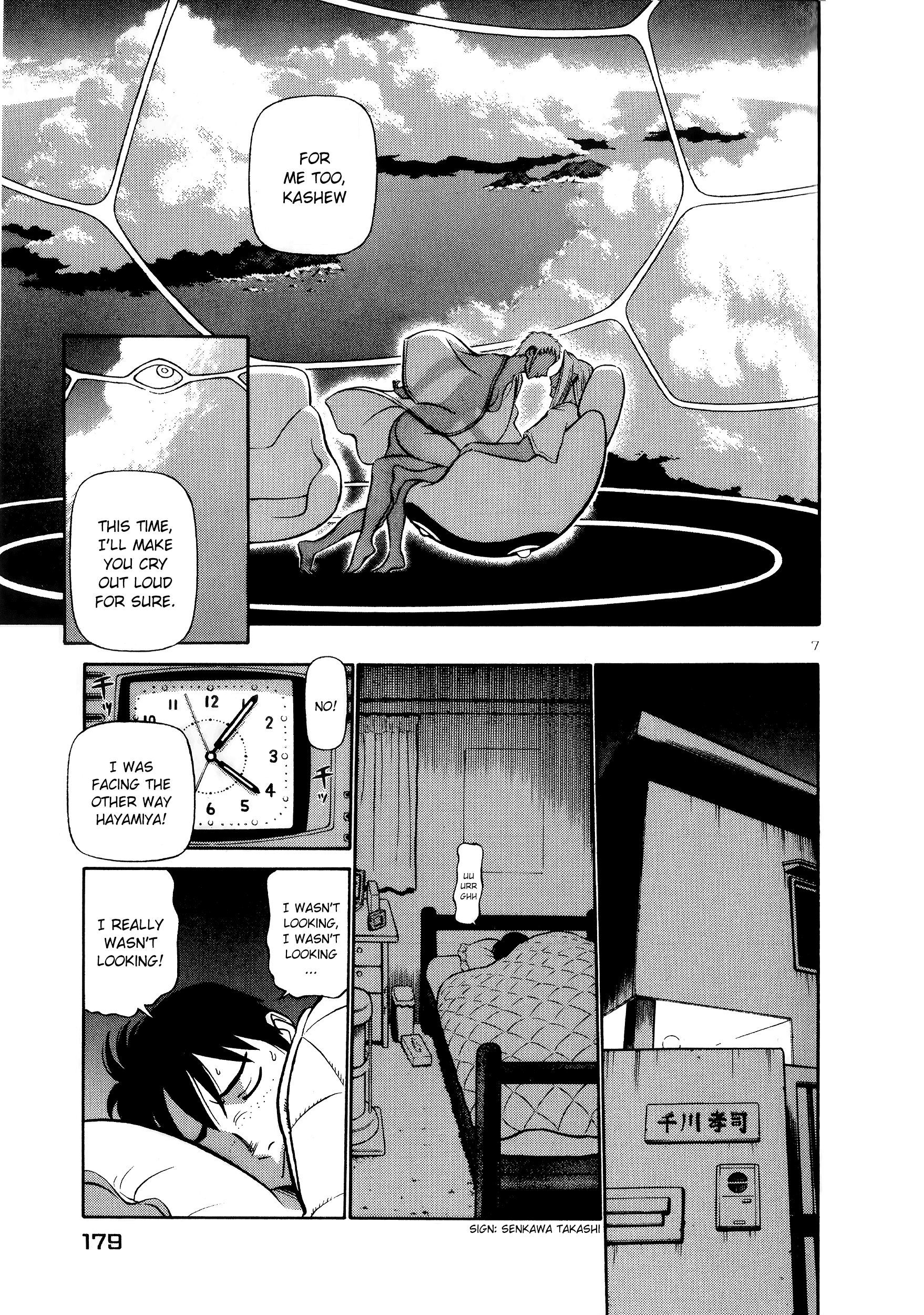 Page 7 Chapter 218 Birdy the Mighty (II)