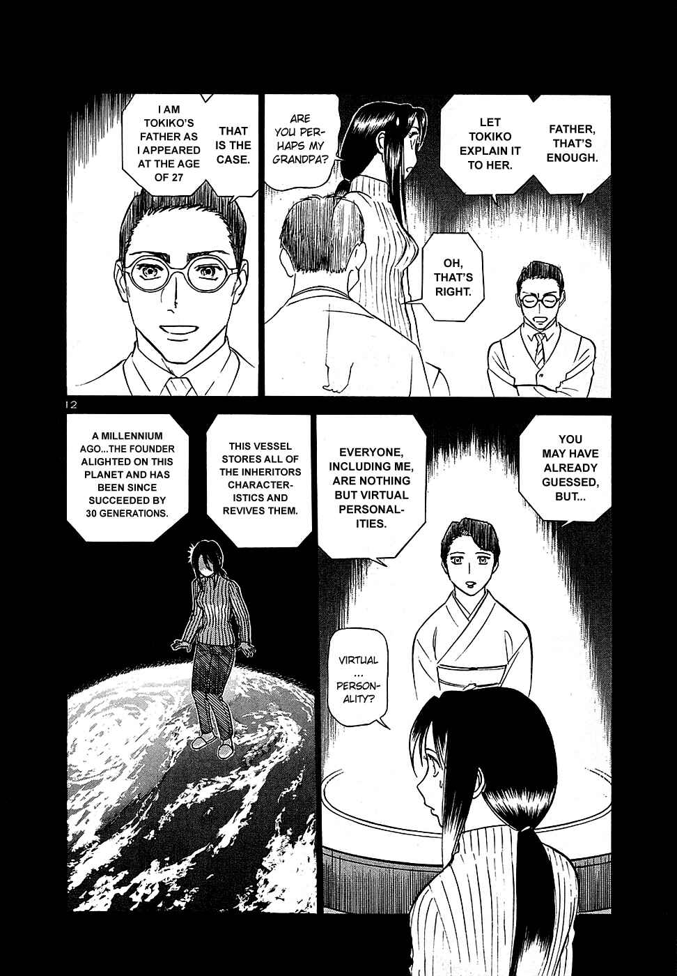 Page 12 Chapter 190 Birdy the Mighty (II)