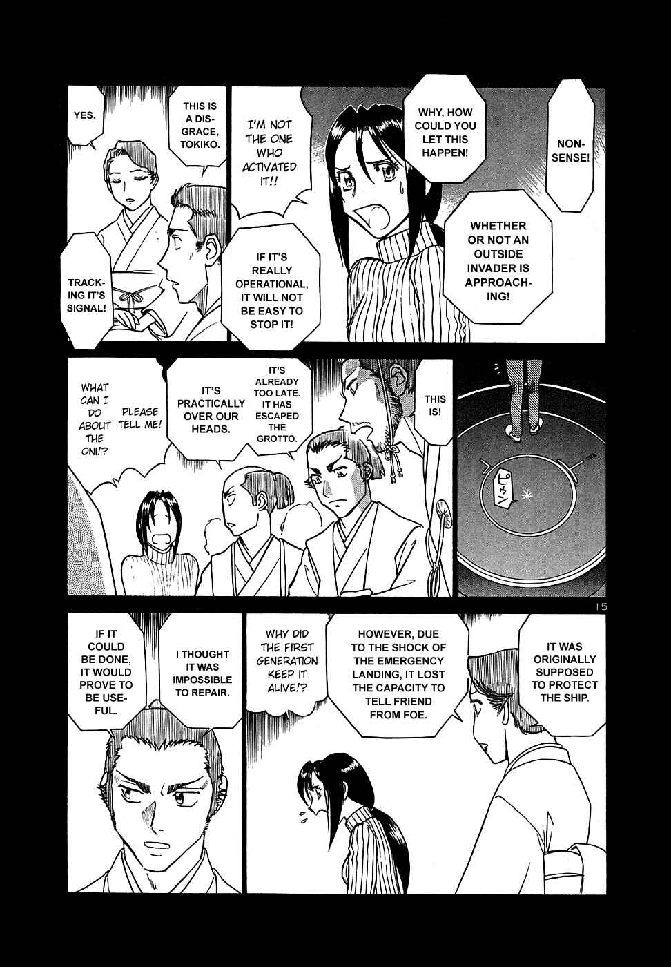Page 15 Chapter 190 Birdy the Mighty (II)
