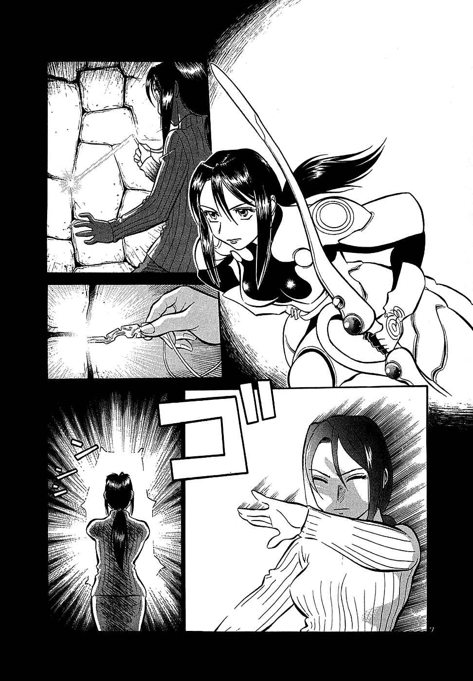 Page 7 Chapter 190 Birdy the Mighty (II)