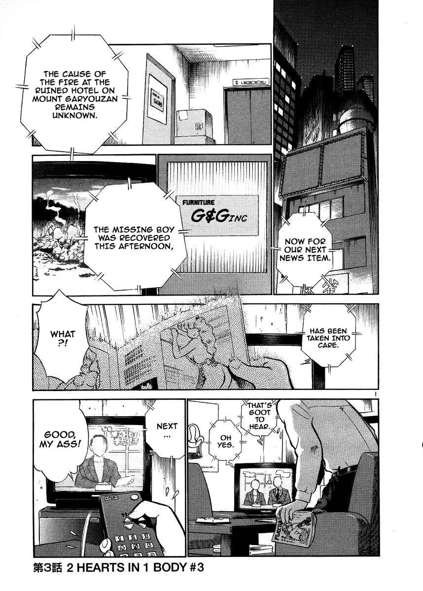 Page 2 Chapter 3 Birdy the Mighty (II)