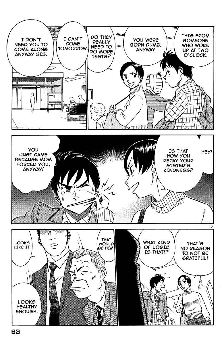 Page 5 Chapter 3 Birdy the Mighty (II)