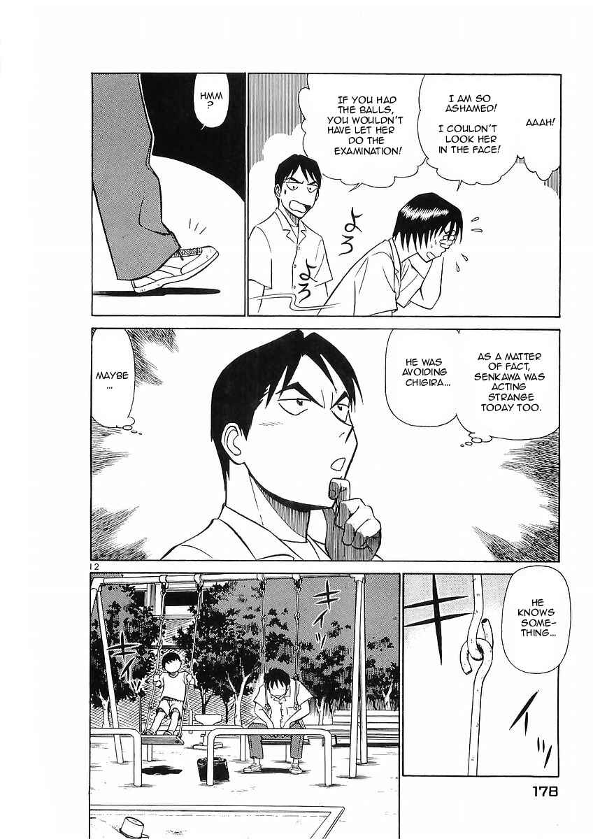Page 12 Chapter 75 Birdy the Mighty (II)