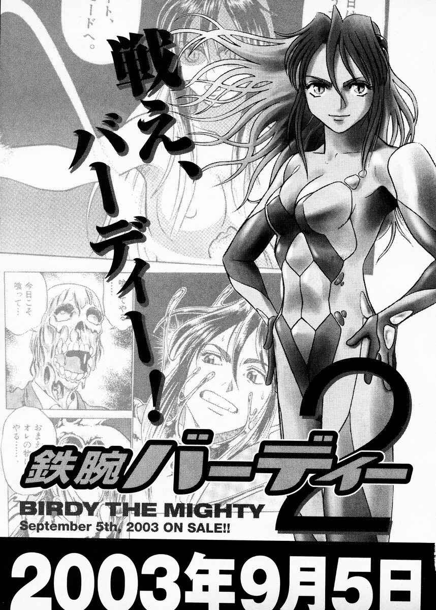 Page 23 Chapter 10 Birdy the Mighty (II)