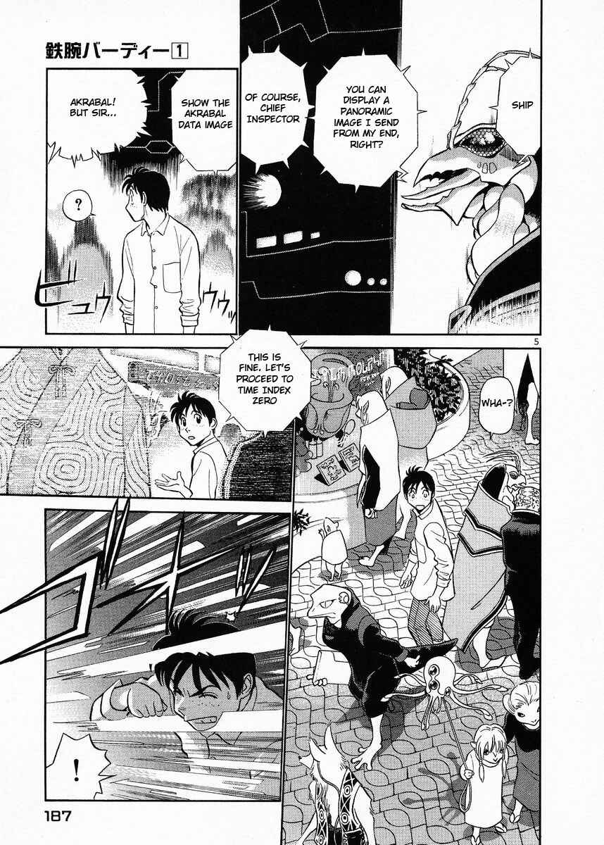 Page 5 Chapter 10 Birdy the Mighty (II)