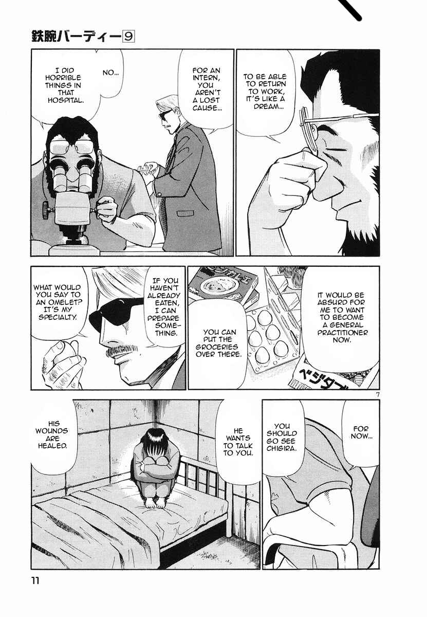 Page 12 Chapter 88 Birdy the Mighty (II)