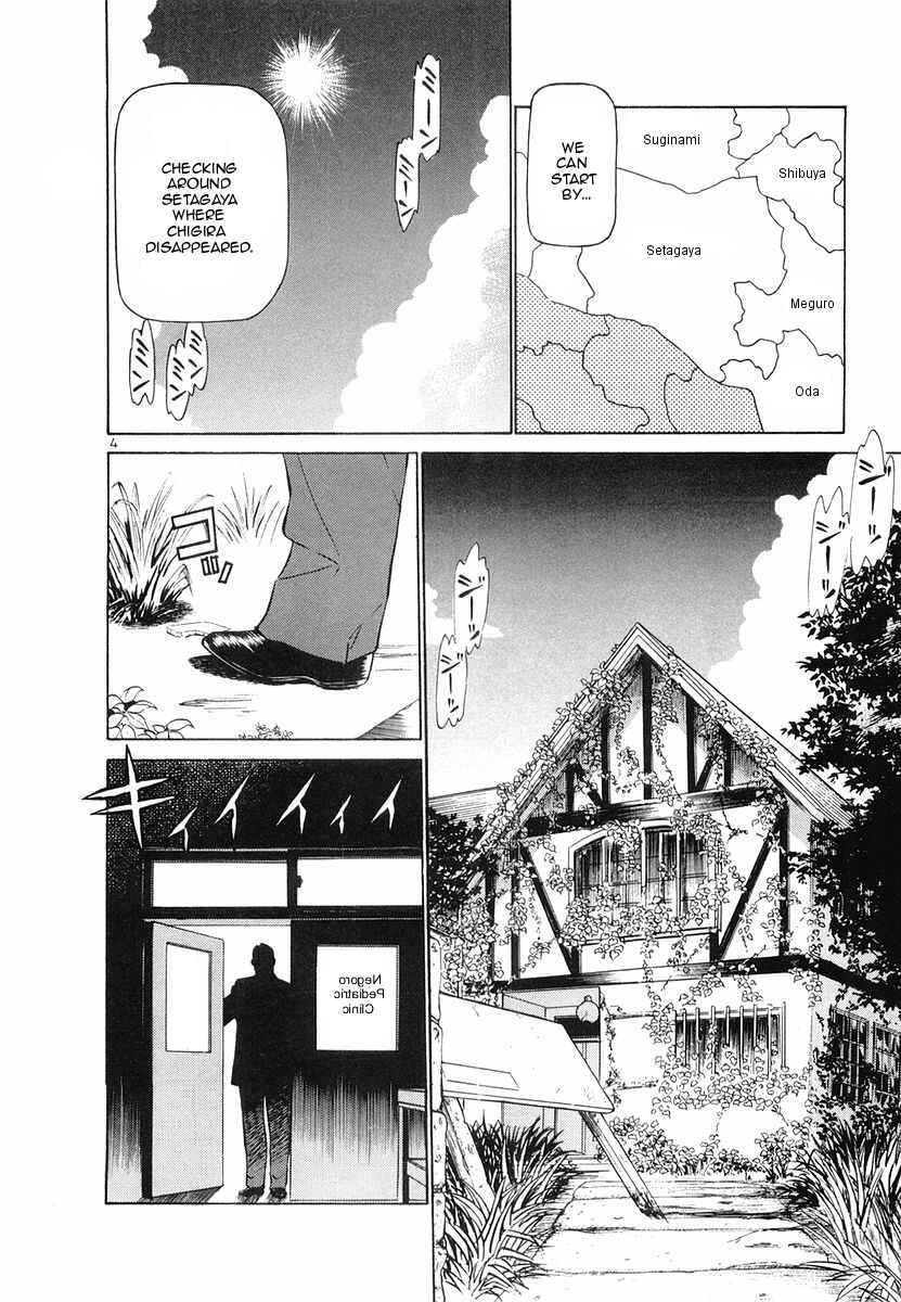 Page 9 Chapter 88 Birdy the Mighty (II)