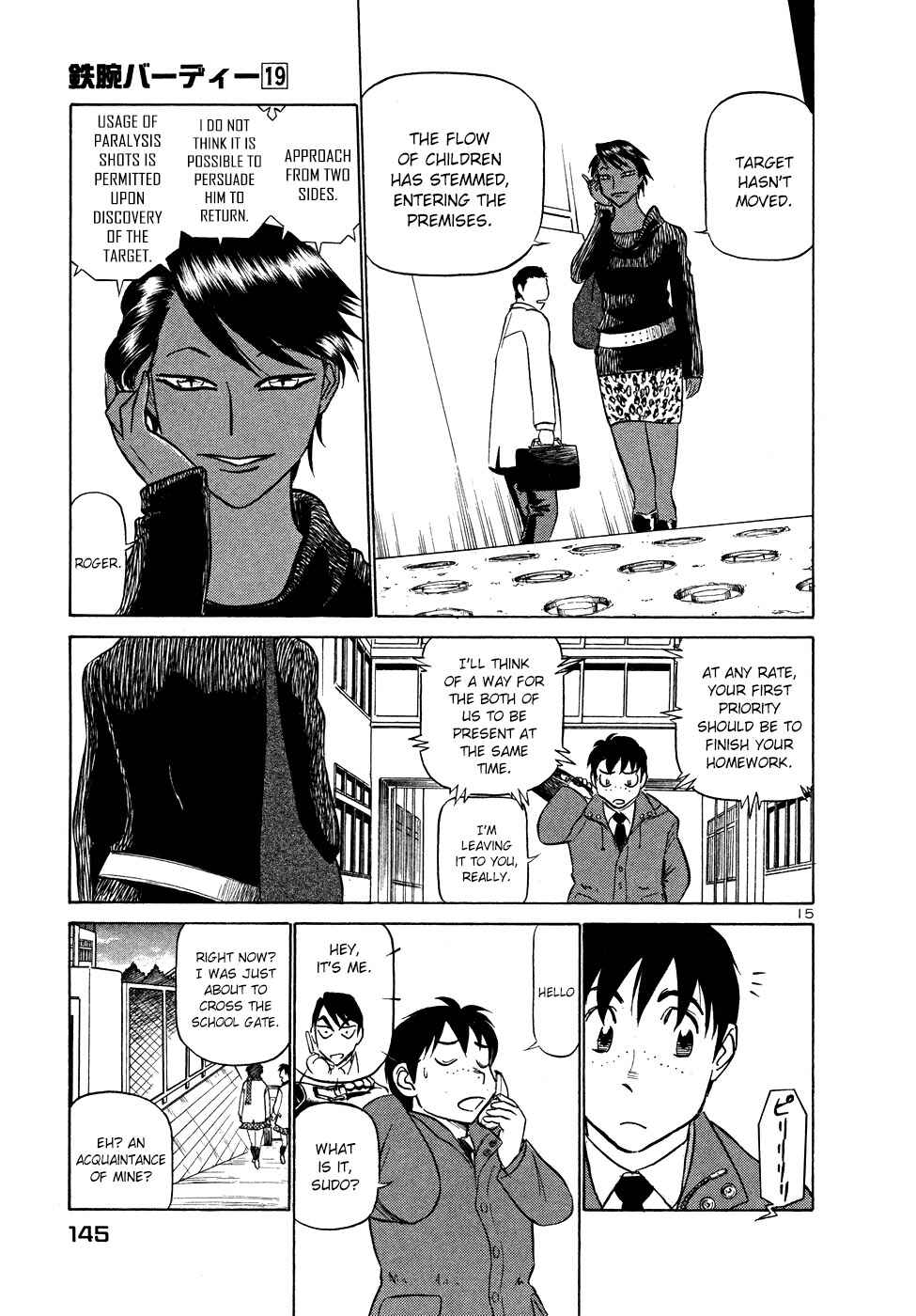 Page 15 Chapter 205 Birdy the Mighty (II)