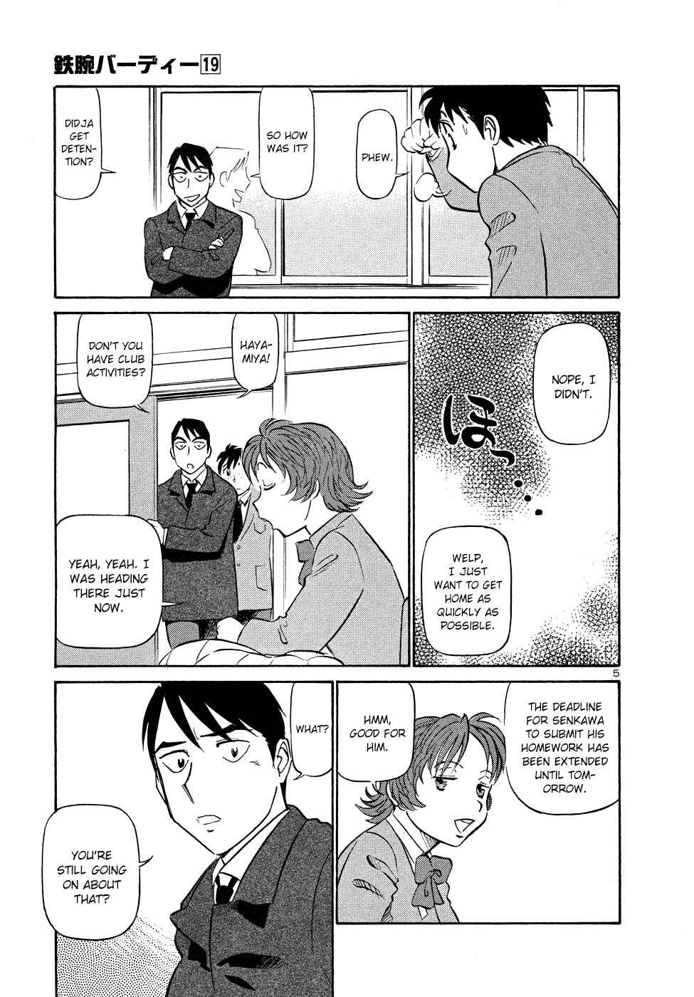 Page 5 Chapter 205 Birdy the Mighty (II)