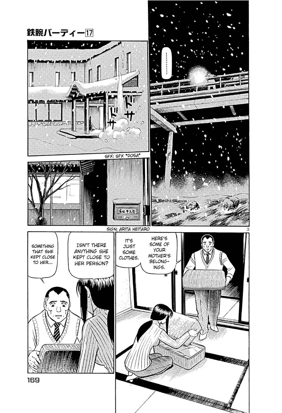 Page 3 Chapter 185 Birdy the Mighty (II)
