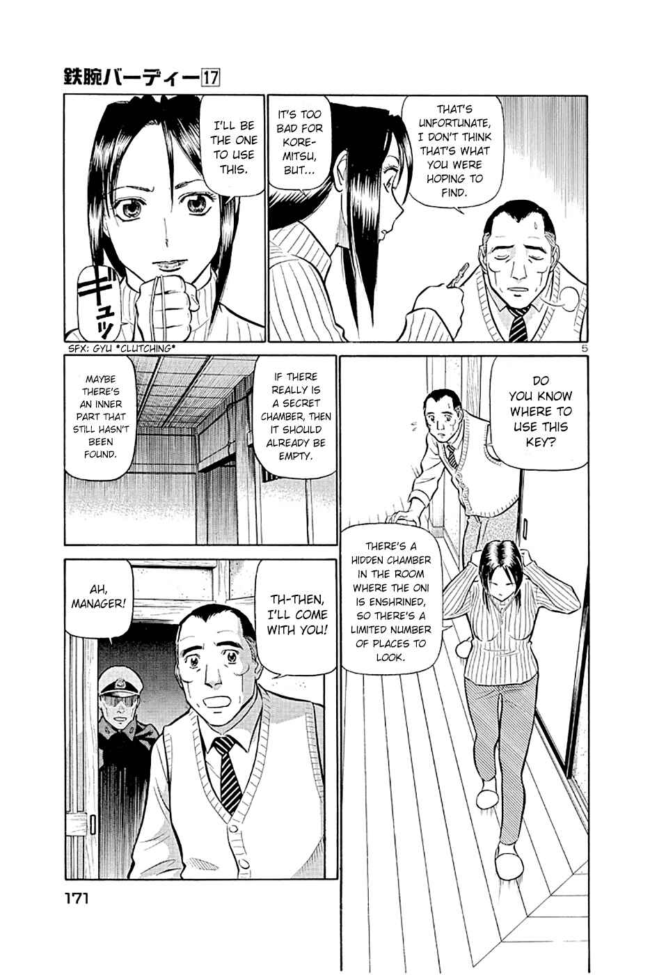 Page 5 Chapter 185 Birdy the Mighty (II)