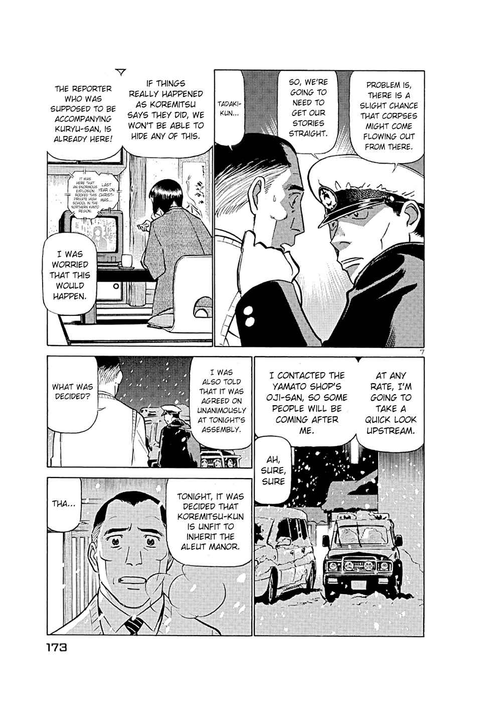 Page 7 Chapter 185 Birdy the Mighty (II)