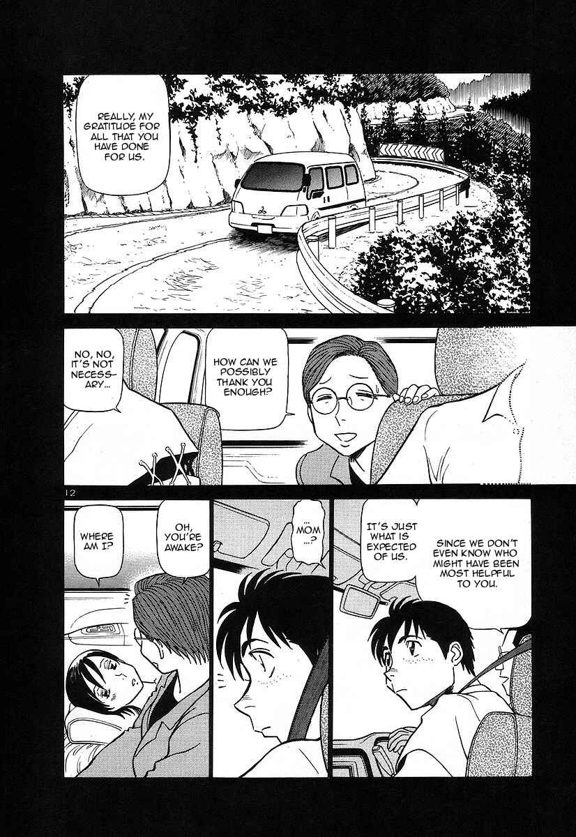 Page 12 Chapter 122 Birdy the Mighty (II)