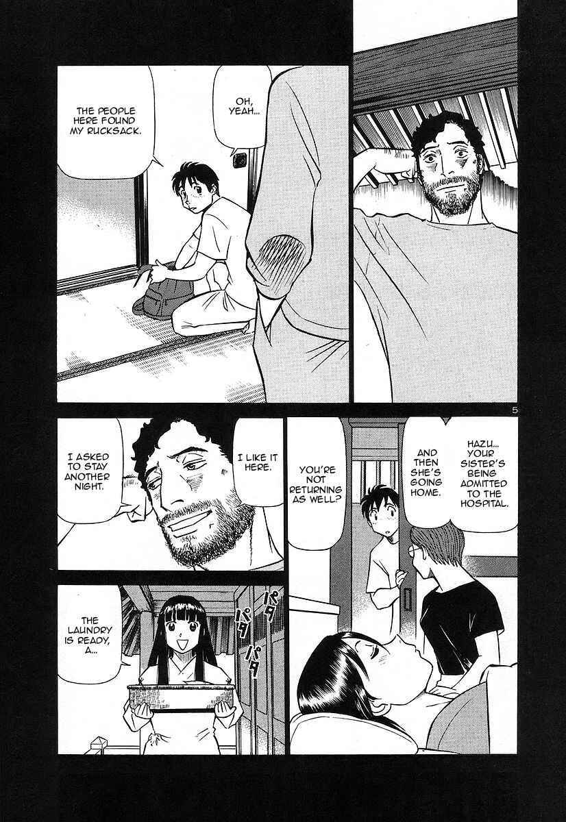 Page 5 Chapter 122 Birdy the Mighty (II)