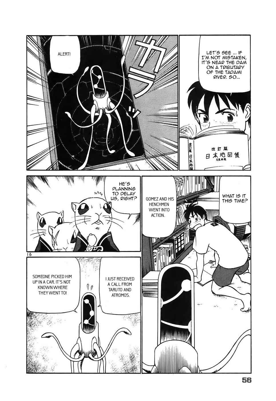 Page 16 Chapter 112 Birdy the Mighty (II)