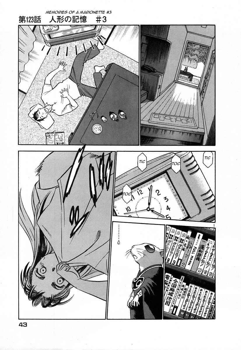 Page 1 Chapter 123 Birdy the Mighty (II)
