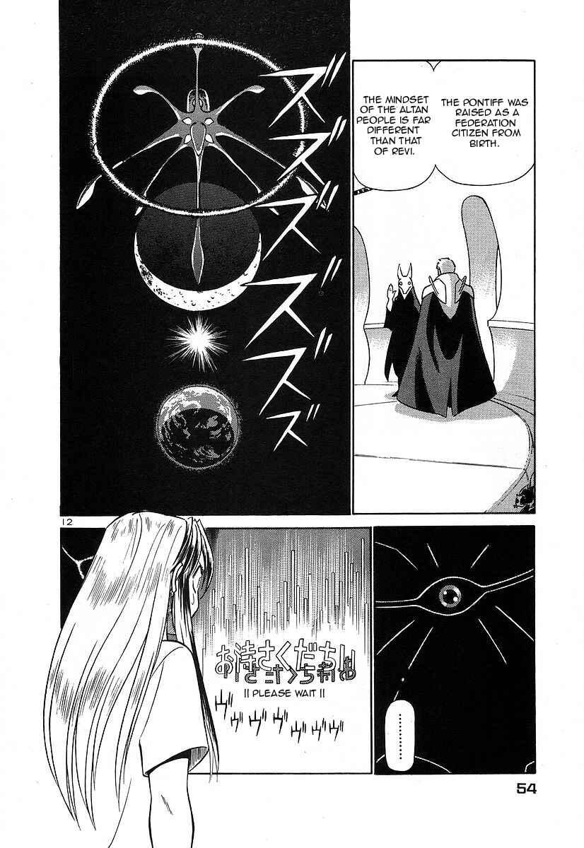 Page 11 Chapter 123 Birdy the Mighty (II)