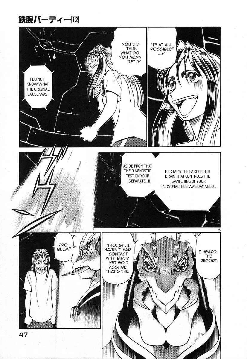 Page 5 Chapter 123 Birdy the Mighty (II)
