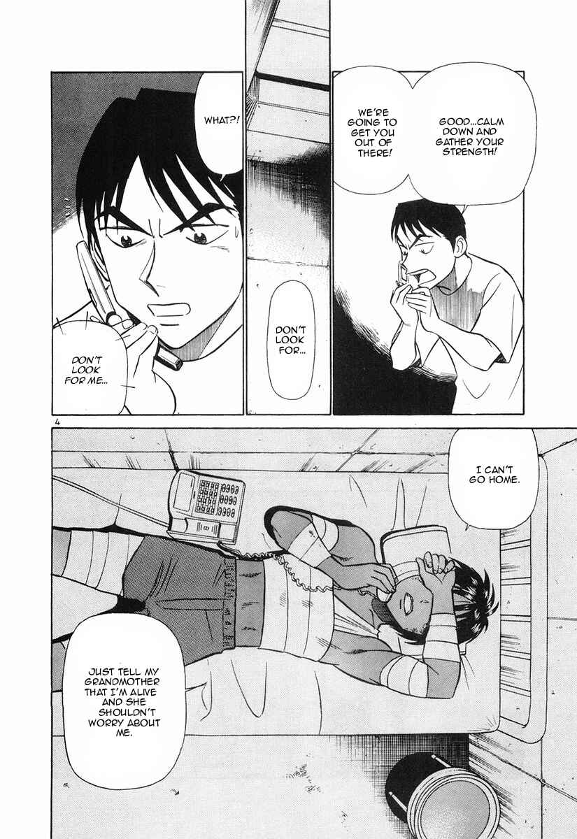 Page 4 Chapter 83 Birdy the Mighty (II)