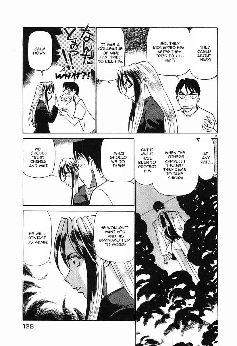 Page 9 Chapter 83 Birdy the Mighty (II)