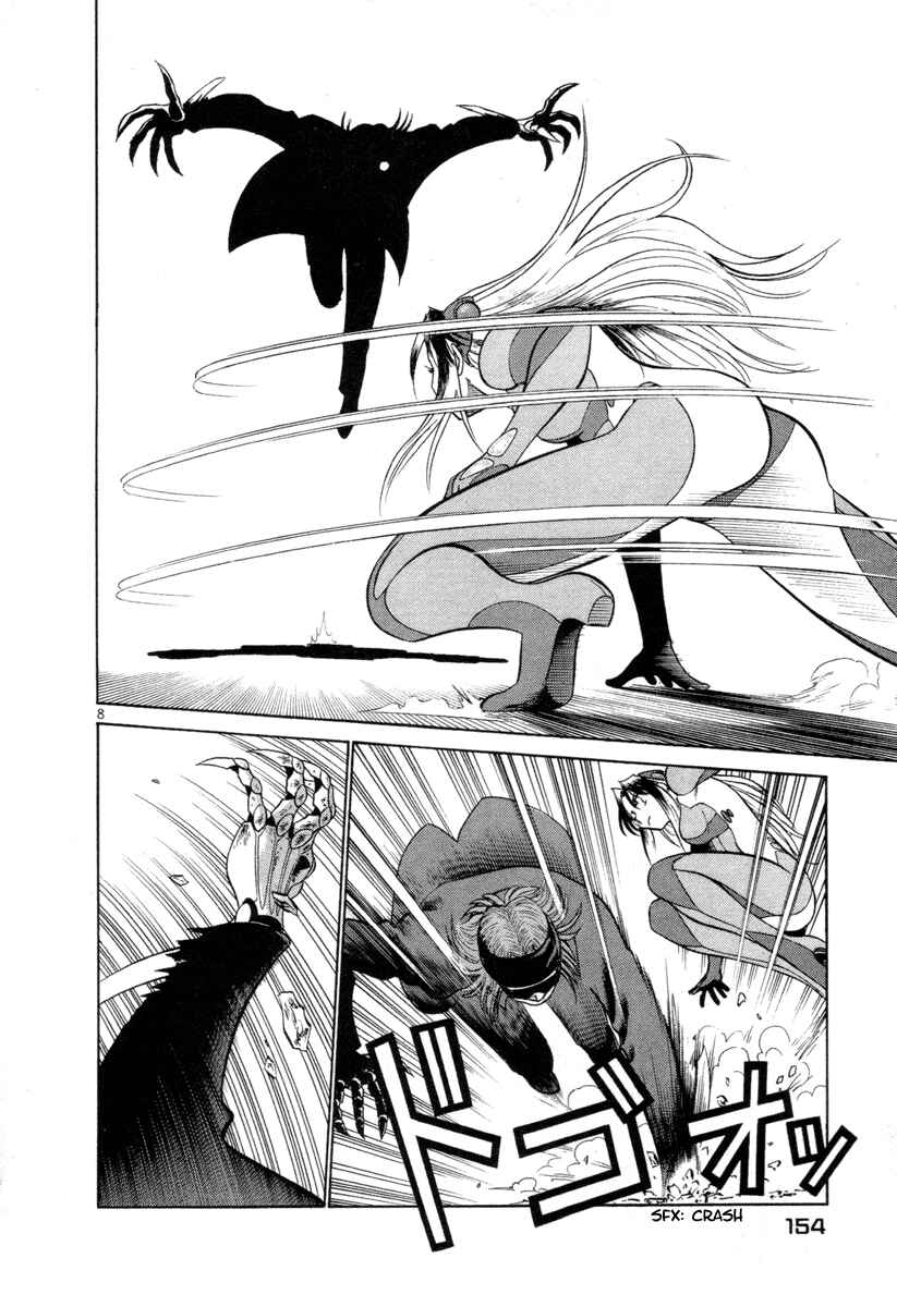 Page 8 Chapter 8 Birdy the Mighty (II)