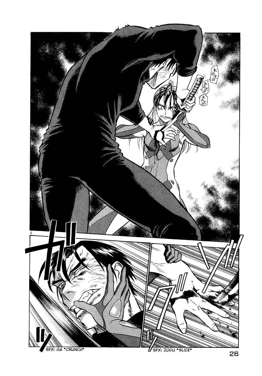 Page 4 Chapter 166 Birdy the Mighty (II)