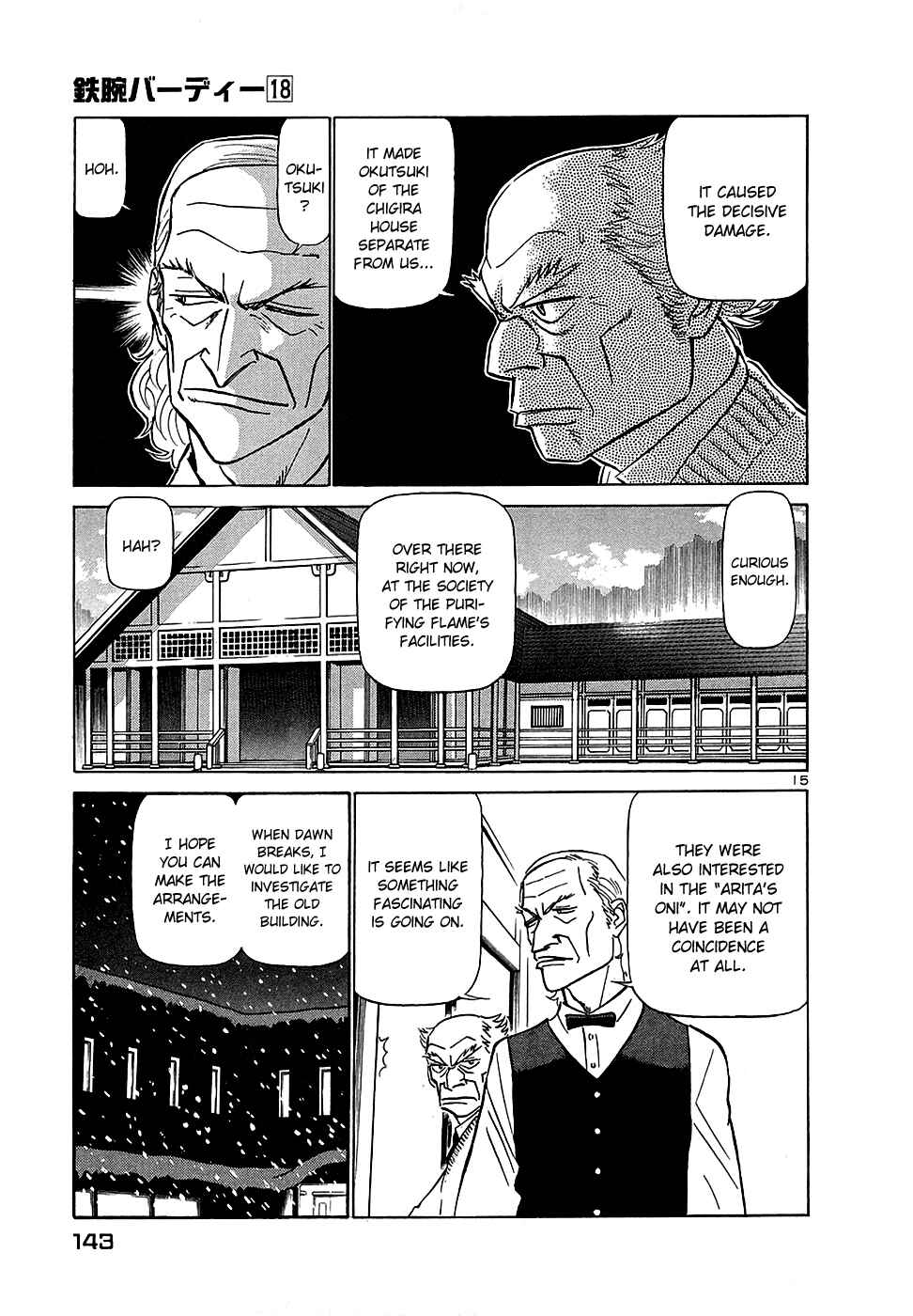 Page 15 Chapter 194 Birdy the Mighty (II)