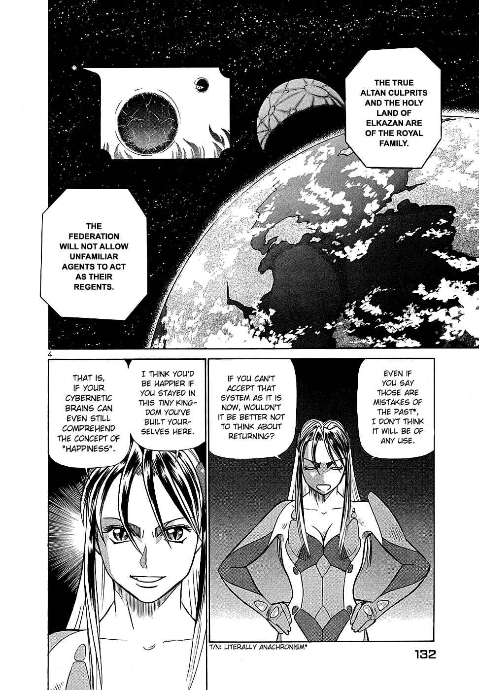 Page 4 Chapter 194 Birdy the Mighty (II)