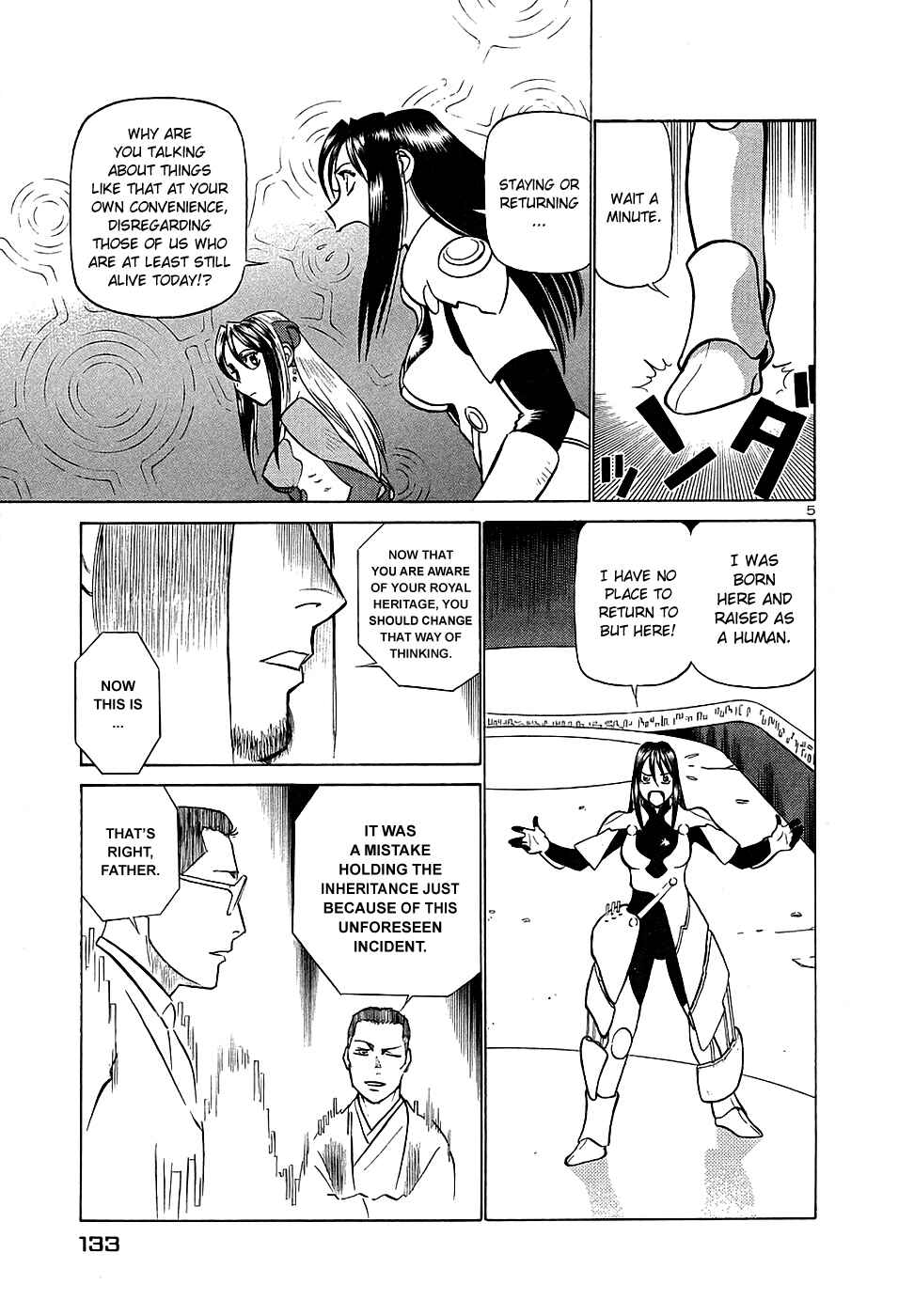 Page 5 Chapter 194 Birdy the Mighty (II)
