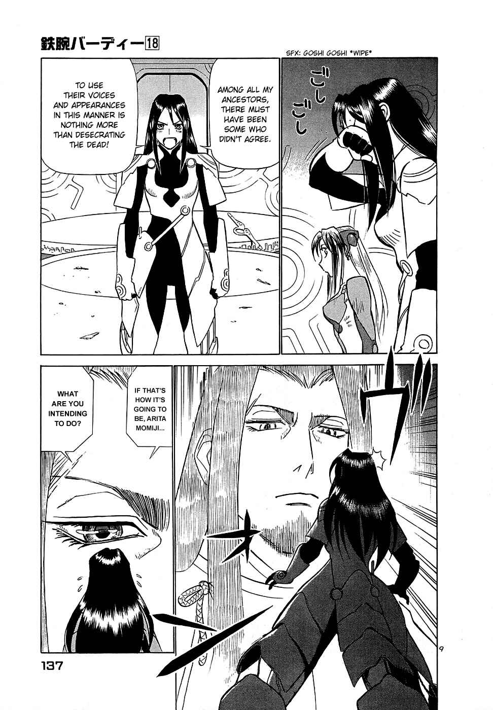 Page 9 Chapter 194 Birdy the Mighty (II)