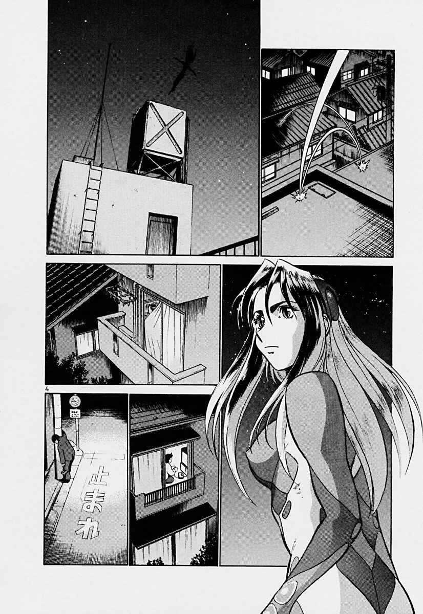 Page 12 Chapter 33 Birdy the Mighty (II)