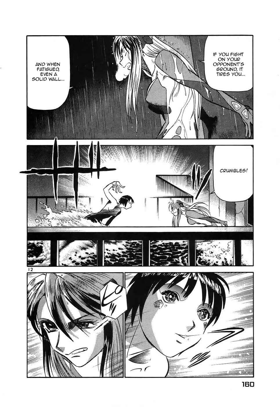 Page 12 Chapter 118 Birdy the Mighty (II)