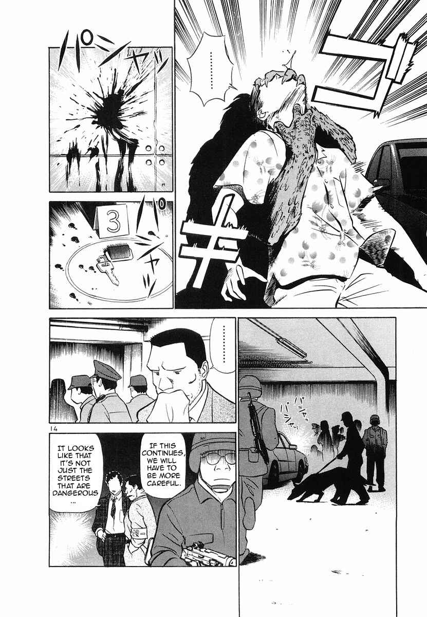 Page 14 Chapter 93 Birdy the Mighty (II)