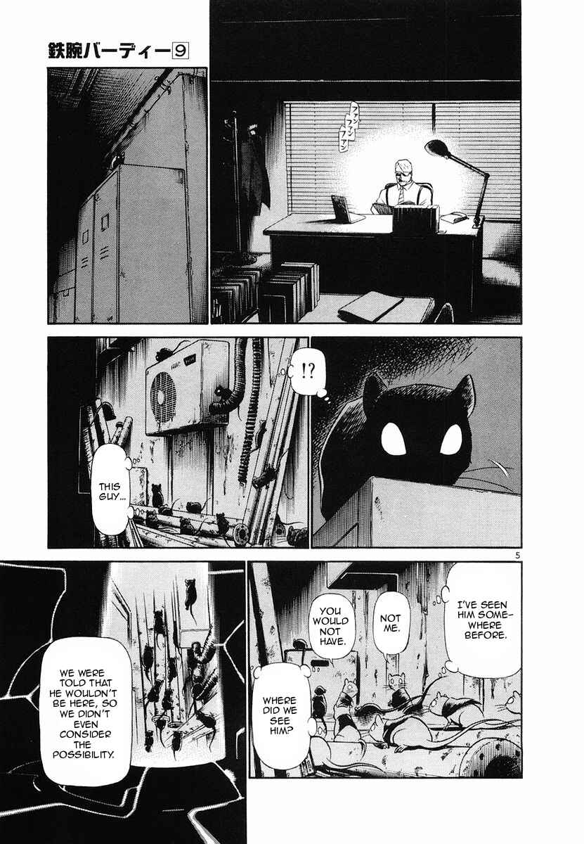 Page 5 Chapter 93 Birdy the Mighty (II)