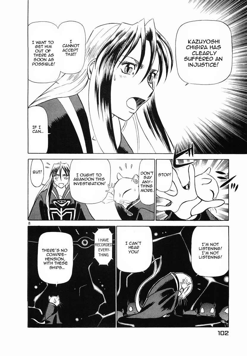 Page 8 Chapter 93 Birdy the Mighty (II)