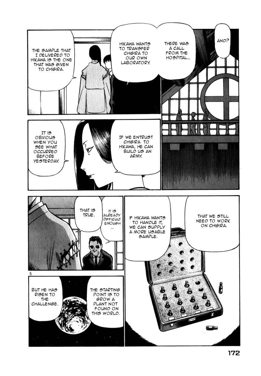 Page 5 Chapter 53 Birdy the Mighty (II)