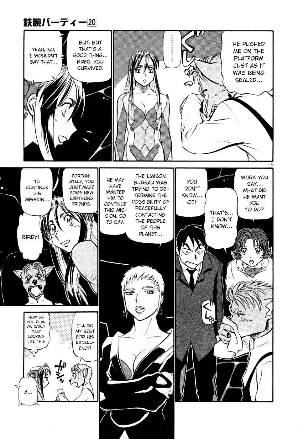Page 15 Chapter 216 Birdy the Mighty (II)