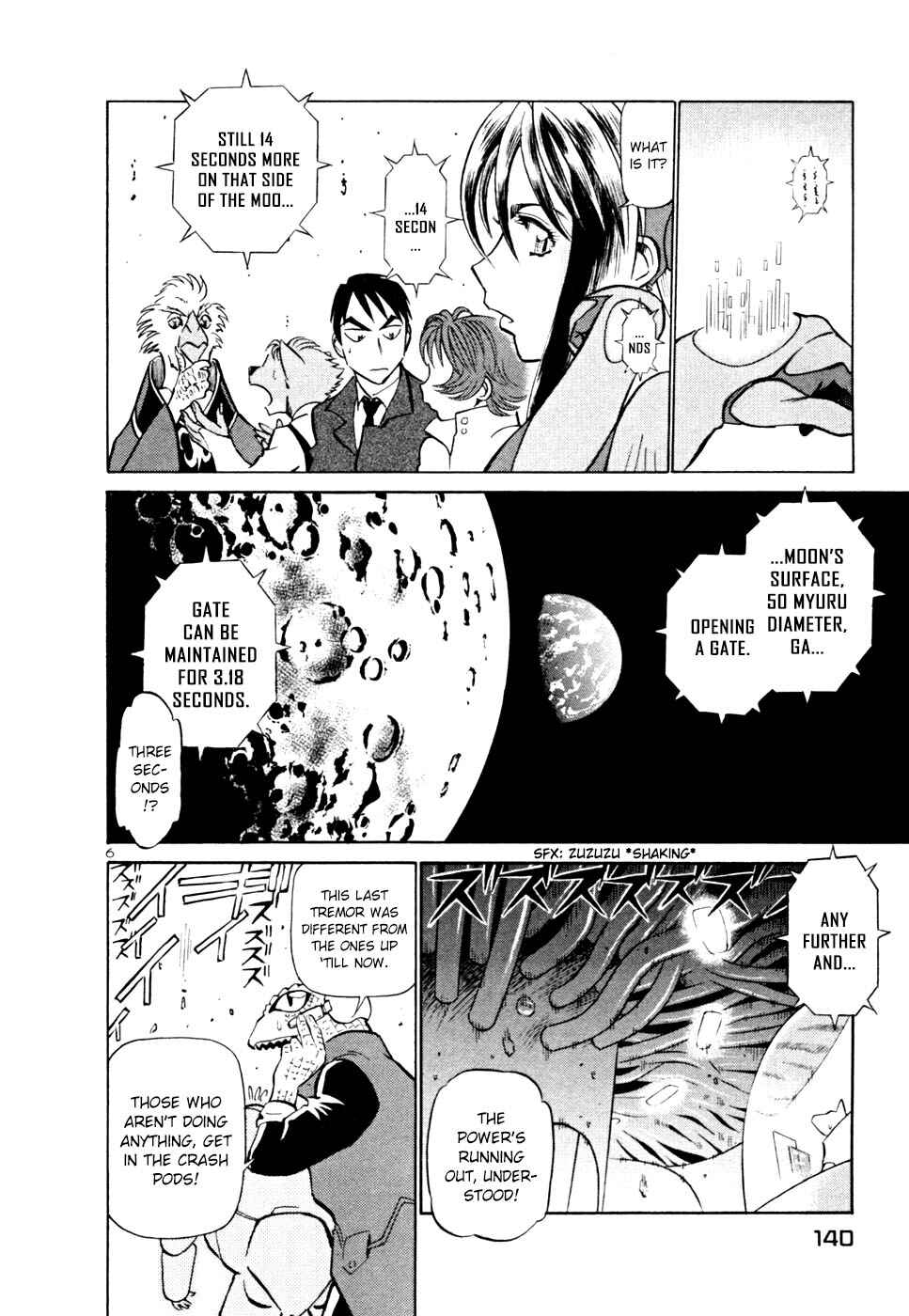 Page 6 Chapter 216 Birdy the Mighty (II)